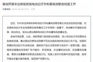 卡拉格：本赛季英超冠军积分将更低一些，可能会是85分左右